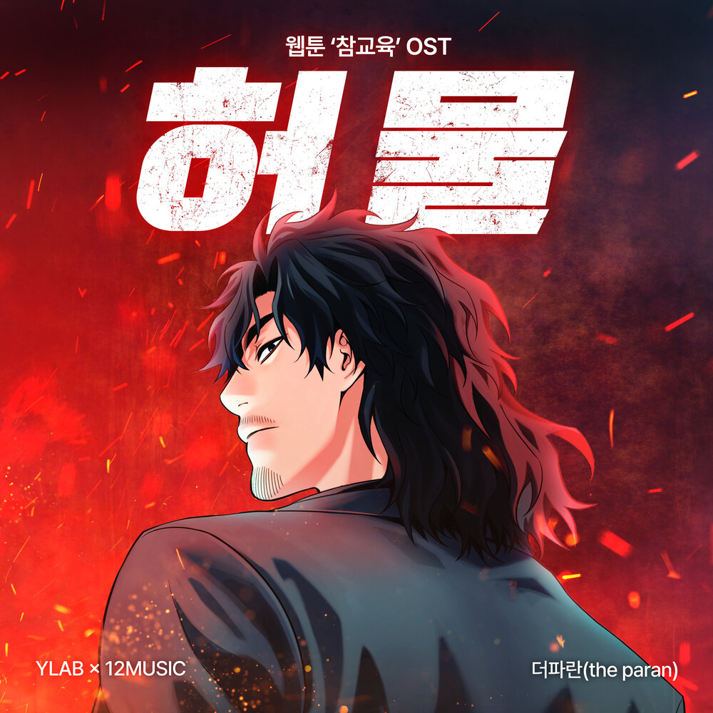Image Cover